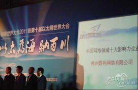 神州數碼網絡榮膺“十大影響力企業”，數碼網絡交換機鑄就行業標桿